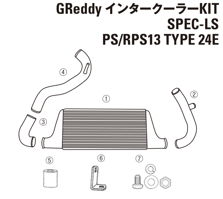 GREDDY INTERCOOLER KIT SPEC-LS THE INTAKE TUBE I-2 FOR NISSAN SILVIA 180SX PS RPS13 12421002