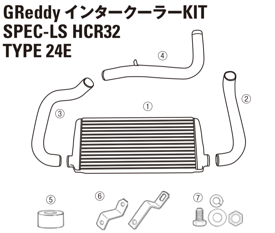 GREDDY INTERCOOLER KIT SPEC-LS WASHER TANK FOR NISSAN SKYLINE ECR33 13506100