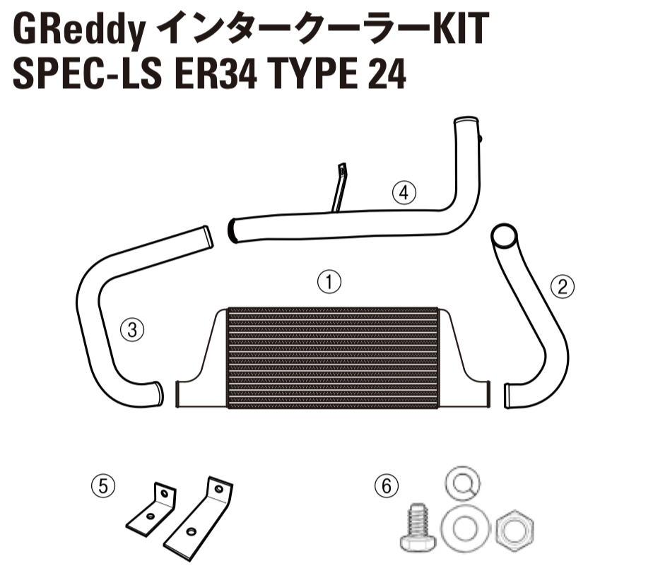 GREDDY INTERCOOLER KIT SPEC-LS STAY SET FOR NISSAN SKYLINE ER34 12421029