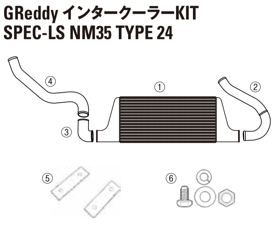 GREDDY INTERCOOLER KIT SPEC-LS STAY SET FOR NISSAN STAGEA NM35 12421035