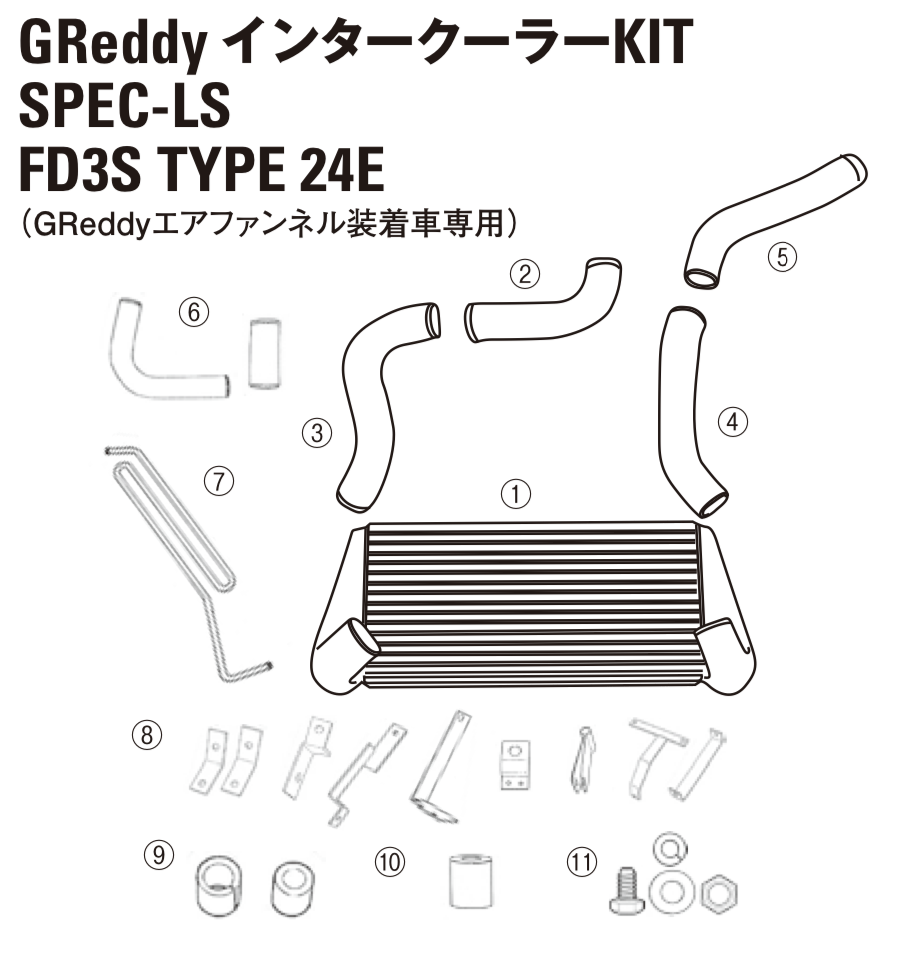 GREDDY INTERCOOLER KIT SPEC-LS P / S TUBE FOR MAZDA RX-7 FD3S 12441008