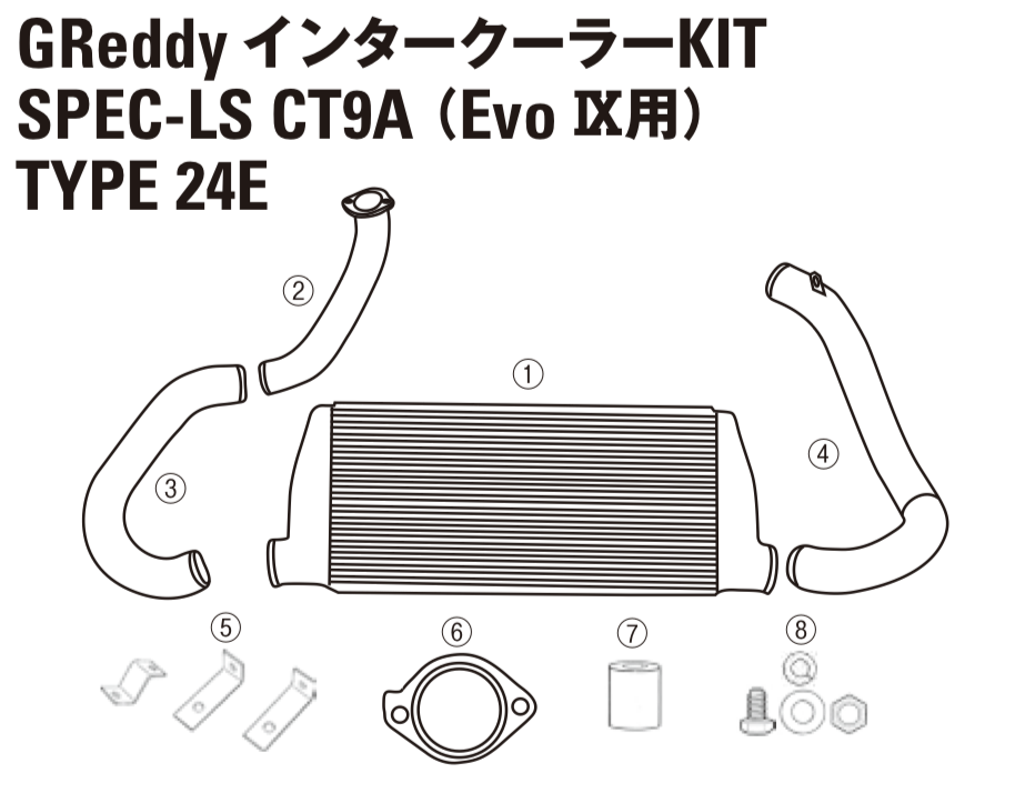 GREDDY INTERCOOLER KIT SPEC-LS STAY SET FOR MITSUBISHI LANCER EVO 7 8 CT9A 12431010