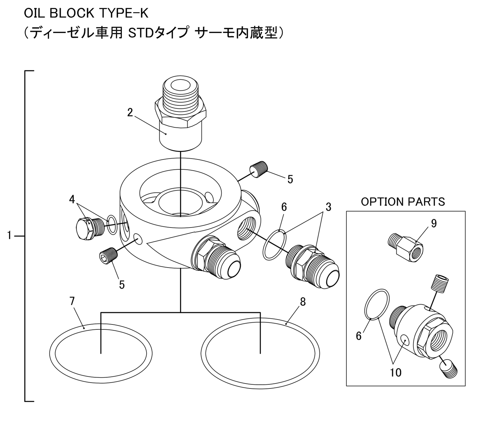 GREDDY OIL BLOCK TYPE-K (DIESEL ONLY STD TYPE THERMO BUILT-IN) FOR   12401178