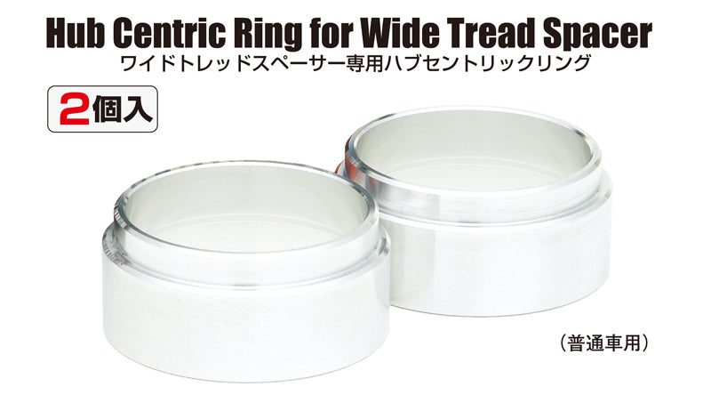 KYO-EI HUB CENTRIC RING FOR WIDE TREAD SPACER 15MM W1554