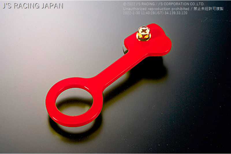 J'S RACING REAR TOW HOOK FOR HONDA CIVIC FN2 KF-FN2-R
