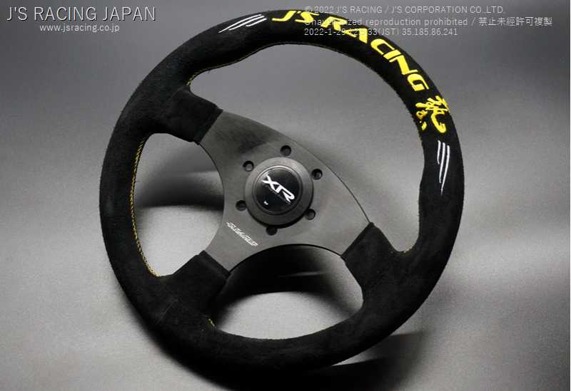 J'S RACING XR STEERING TYPE-F 69 LIMITED YELLOW SUEDE FOR  XRSG-TF69-YESD
