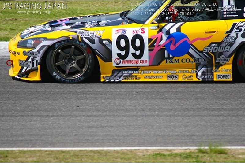 J'S RACING TOTAL AERO SYSTEM TYPE-S FRP FOR HONDA S2000 AP1 F20C JSK-S1-F