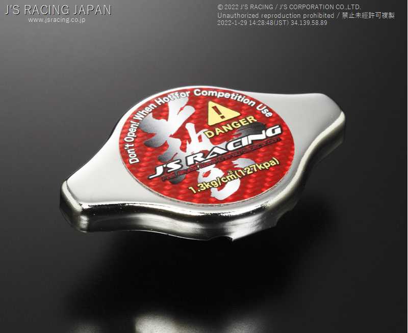 J'S RACING RADIATOR CAP N RCP-01N