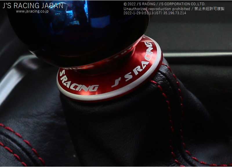 J'S RACING SHIFT BOOT RING FOR HONDA CIVIC FK7 SBR-K7-RD