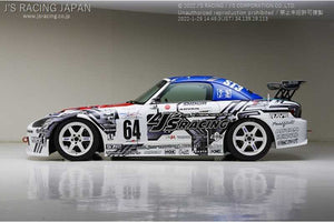 J'S RACING TOTAL AERO SYSTEM TYPE-S 2.0 FRP FOR HONDA S2000 AP1 F20C JSK-S1-F2