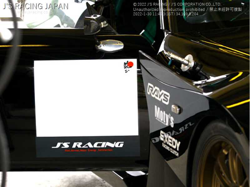 J'S RACING NUMBER BASE STICKER BLACK NBS-01-BK