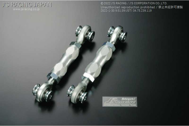 J'S RACING PILLOW ADJUSTABLE REAR COMPENSATOR ARM FOR HONDA CR-X EF9 PRC-H2