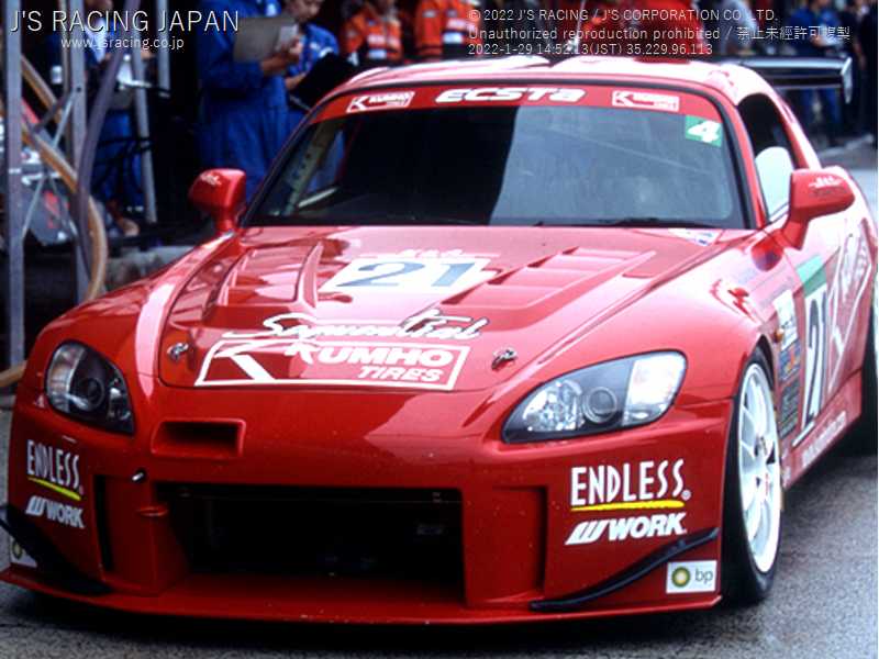 J'S RACING FRONT BUMPER TYPE-S FRP FOR HONDA S2000 AP1 F20C JSF-S1-F