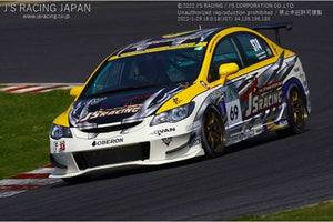 J'S RACING 3D GT-WING TYPE1 WET CARBON 1390 FOR HONDA CIVIC FD2 K20A DGW1-D2-WSE