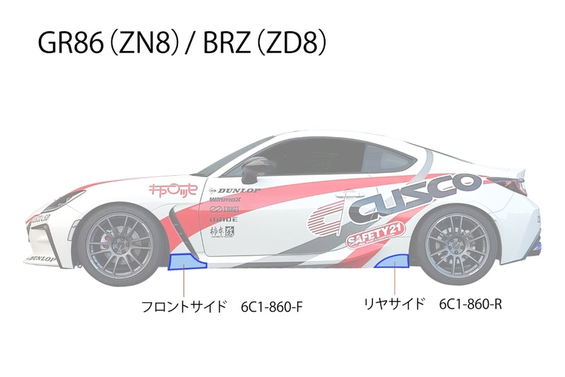 CUSCO PROTECTION FILM FRONT SIDE FOR TOYOTA GR86 ZN8 BRZ ZD8 6C1 860 F