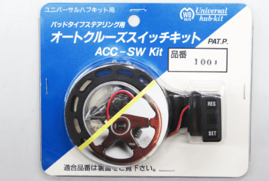 WORKS BELL AUTO CRUISE SWITCH ACC For BOSS KIT 206, 209, 212, 214 2002