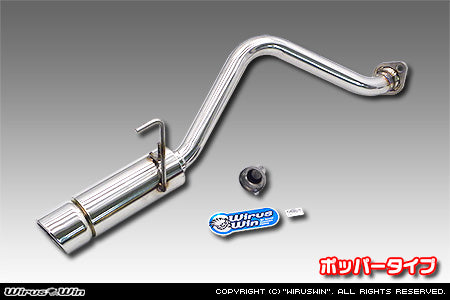 WIRUS WIN COMPACT MUFFLER POPPER TYPE FOR HONDA ACTY GBD-HA6 GBD-HA7 EBD-HA8 EBD-HA9 E07Z WIRUS-WIN-00023