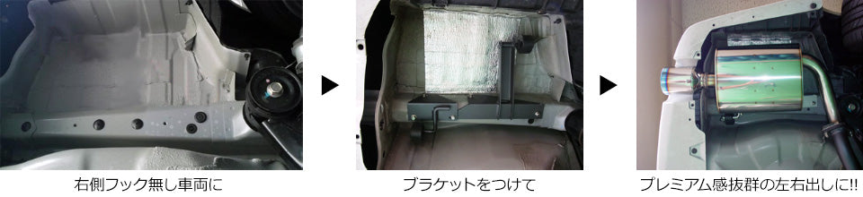 HKS Body Bracket  For SUBARU LEGACY TOURING WAGON BR9 EJ25 NA  34005-AF001