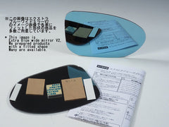 bluewidemirror_v2_1024x1024_2x