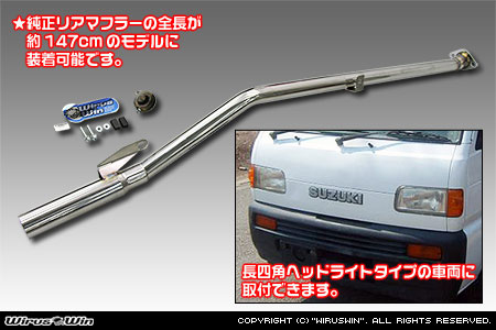 WIRUS WIN COMPACT MUFFLER RACING TYPE FOR SUZUKI CARRY DC51T DC51B