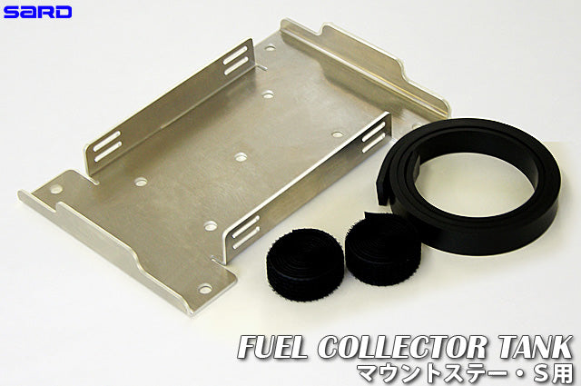 SARD FUEL COLLECTOR TANK OPTION PARTS MOUNT STAY 74305