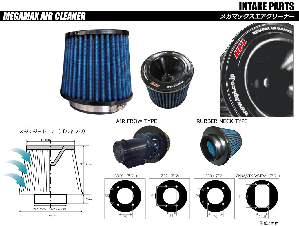 PROJECT MU SCR PURE PLUS6 RIGHT DISC BLACK FOR SUBARU SPPF205S6BKR