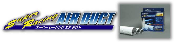 BILLION SUPER RACING AIR DUCT 75 BSD075-05