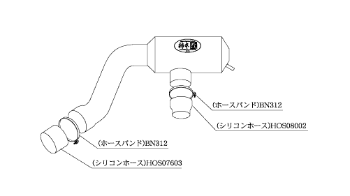KAKIMOTO RACING INTAKE CHAMBER FOR SUBARU LEGACY B4 BM9  BIC340