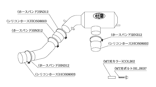 KAKIMOTO RACING INTAKE CHAMBER FOR SUBARU IMPREZA GH7  BIC319