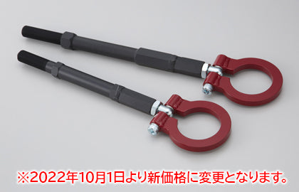 VARIS TOW HOOK FRONT (FOR VARIS BUMPER) FOR NISSAN GT-R R35 VACC-045