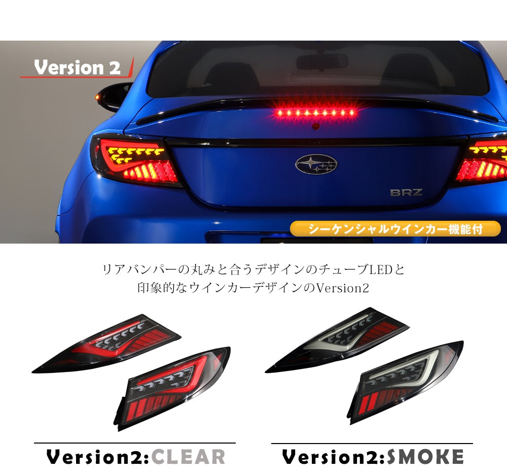 AVEST FULL LED TAIL LIGHT SMOKE VERSION 2 FOR TOYOTA GR86 ZD8 SUBARU BRZ ZD8 SB2003-E-SBCCR