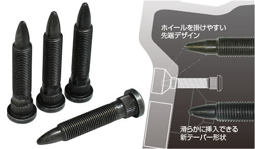 JURAN LONG HUB BOLT JHB-F2 M12 X P1.25 SUBARU NEW SHAPE 4PCS FOR  357748