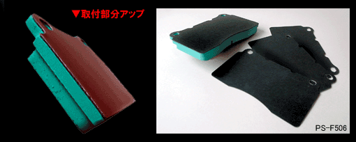 PROJECT MU BRAKE PAD SHIM FOR LEXUS SUBARU BREMBO 6POT PS-F960 - Black Hawk Japan
