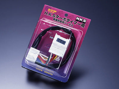 HKS TURBO TIMER HARNESS  For NISSAN LEOPARD F31 VG20 VG30 4103-RN002