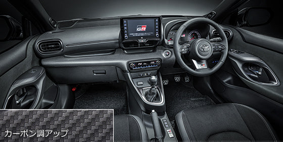 TRD GR INTERIOR PANEL SET  For TOYOTA GR YARIS  MS350-52001