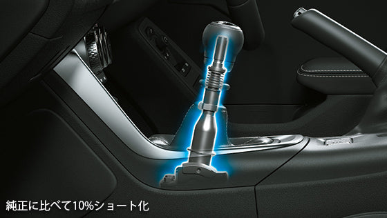 TRD GR QUICK SHIFT LEVER SET FOR TOYOTA 86 ZN8 MS205-18002 - Black Hawk Japan