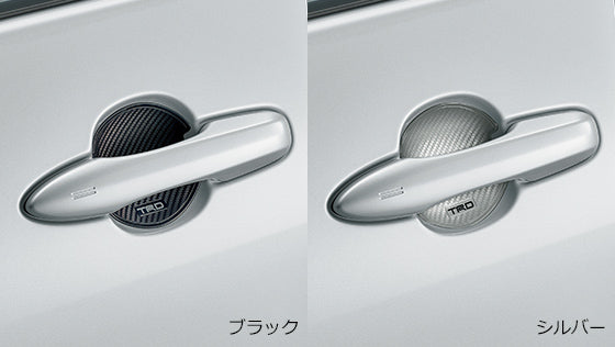 TRD DOOR HANDLE PROTECTOR BLACK (X2) FOR TOYOTA PRIUS ZVW50 51 55 MS010-00018