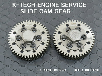 K-TECH ENGINE SERVICE SLIDE CAM GEAR FOR HONDA S2000 CG-001-F20