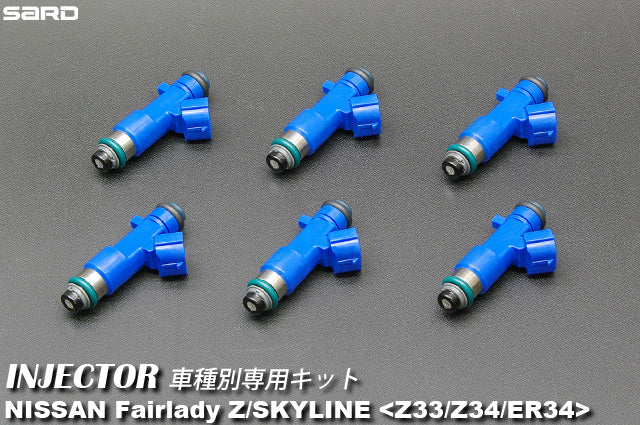 SARD INJECTOR KIT  For NISSAN FAIRLADY Z Z33 Z34 63599