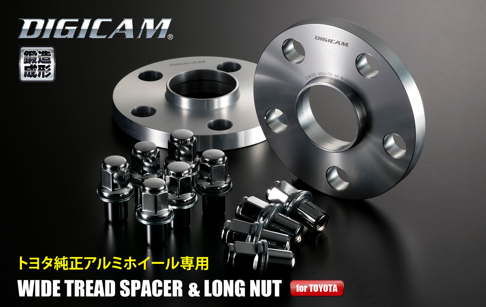 DIGICAM 15MM WIDE TREAD SPACER AND LONG NUT 4X100 54-54 FOR TOYOTA TW1004155454LN
