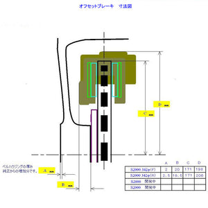 RACING FACTORY YAMAMOTO OFFSET BRAKE KIT REAR 342φ FOR HONDA S2000 AP1 AP2 RACING-FACTORY-YAMAMOTO-00114