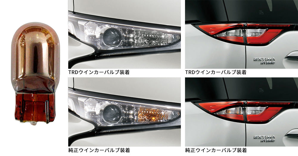 TRD WINKER BULB SET (DRESS UP) FRONT (2)  For ESTIMA 5#  MS402-00006