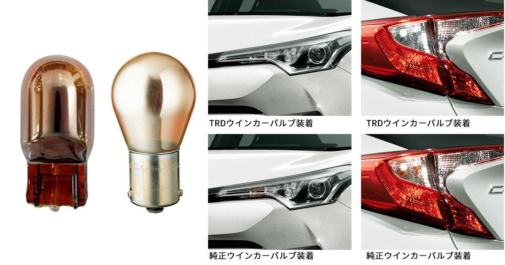 TRD WINKER VALVE SET (DRESS UP) FOR THE REAR  For TOYOTA C-HR 1# 5#  MS402-00006
