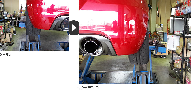 R'S RACING SERVICE REAR CAMBER SHIM NAMIMORI TIE MINUS 1 DEGREE FOR SUZUKI SWIFT SPORTS ZC33S S33-301