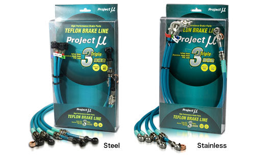 PROJECT MU BRAKE LINE STAINLESS GREEN FOR GALANT E38A E39A BLM