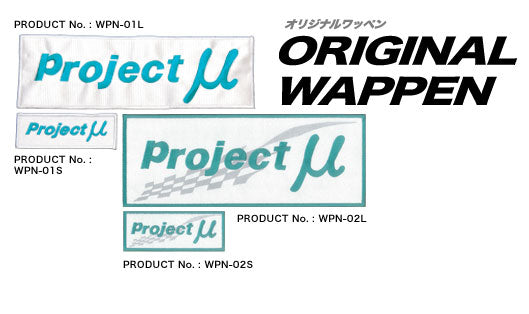 PROJECT MU ORIGINAL WAPPEN WHITE 295x95 FOR  WPN-01L