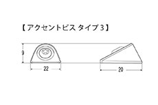 KENSTYLE ACCENT SCREW TYPE 3 FOR  KENSTYLE-00088