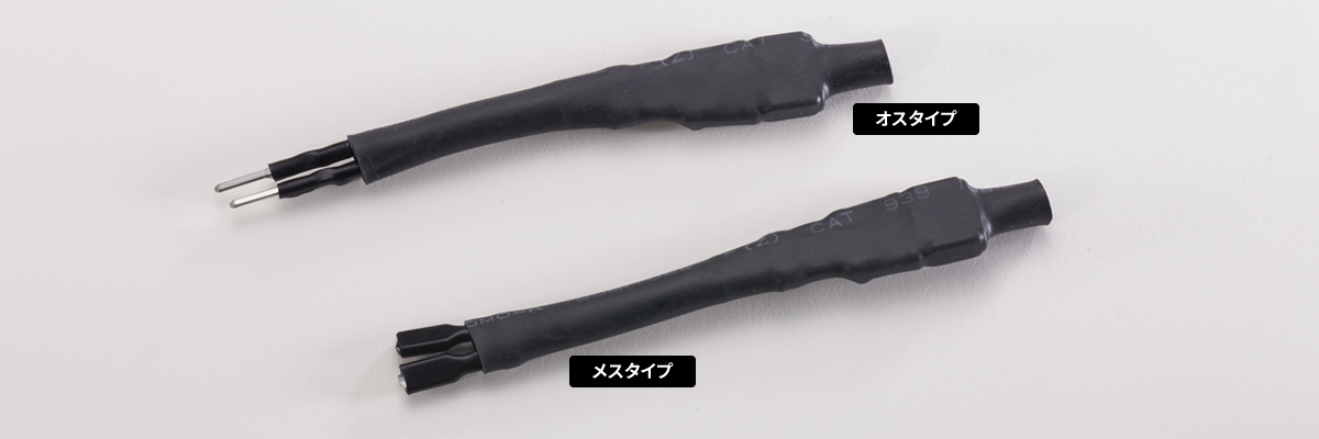 WORKS BELL U TURN HARNESS FEMALE TYPE WB-00002