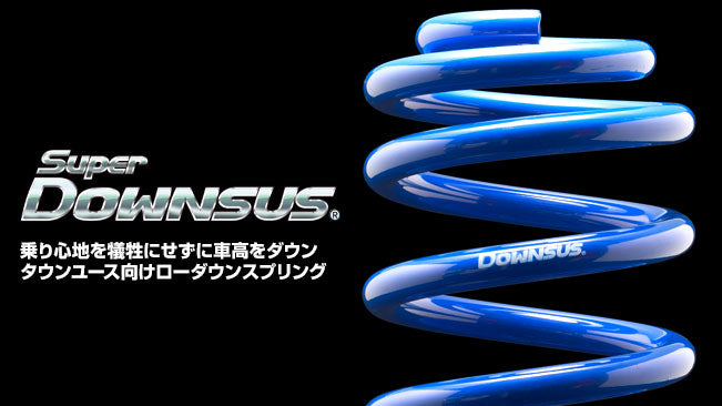 ESPELIR SUPER DOWNSUS SPRINGS FRONT FOR SUBARU LEVORG VN5 CB18 F-8174F
