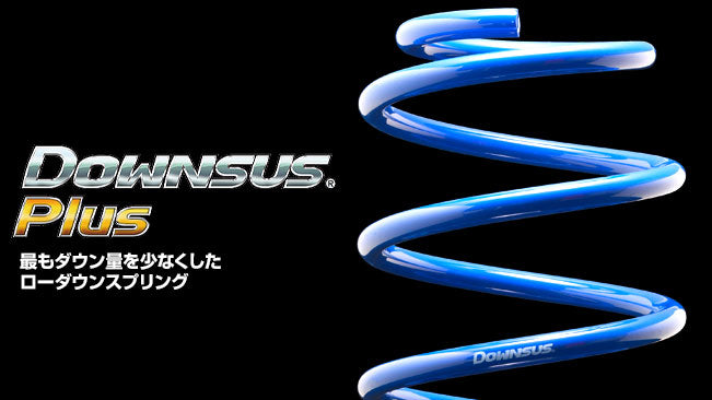 ESPELIR DOWNSUS PLUS SPRINGS FRONT FOR TOYOTA COROLLA ZWE211 2ZR-FXE + MOTOR EST-6544F